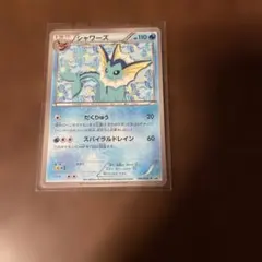 2026年最新】ポケモンカード シャワーズ 184/BW-P プロモの人気
