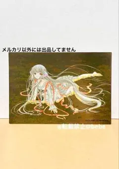 2026年最新】ちょびっツ トレカの人気アイテム - メルカリ