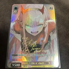 2026年最新】ダーリン・イン・ザ・フランキス スリーブの人気アイテム