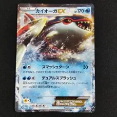 2026年最新】ポケモンカード BW3 カイオーガEXの人気アイテム - メルカリ