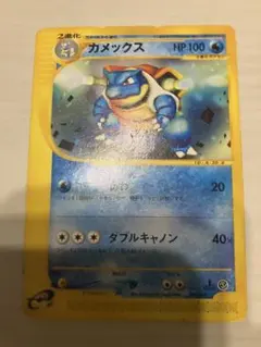 2026年最新】カード名：カメックス ポケモンカードゲームの人気
