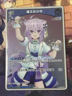 2026年最新】猫又おかゆ プロモの人気アイテム - メルカリ