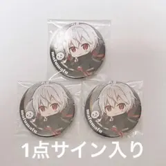 2026年最新】まふまふ サイン 缶バッジの人気アイテム - メルカリ