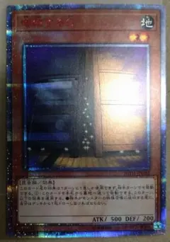 2026年最新】遊戯王 増殖するG 20thの人気アイテム - メルカリ