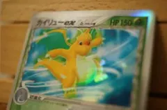 2026年最新】カイリュー デルタ種の人気アイテム - メルカリ