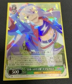 2026年最新】ウマ娘プリティーダービーヴァイスシュヴァルツの人気