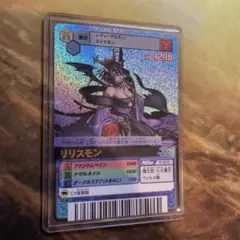 2026年最新】デジモンバトルターミナルの人気アイテム - メルカリ
