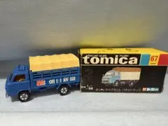 2026年最新】トミカ キャブオールの人気アイテム - メルカリ