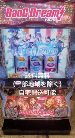 2026年最新】バンドリ スマスロの人気アイテム - メルカリ