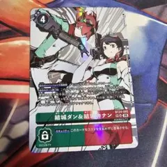 2026年最新】CANAAN スリーブの人気アイテム - メルカリ