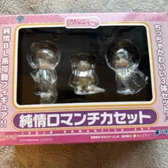 2026年最新】純情ロマンチカ ねんどろいどの人気アイテム - メルカリ