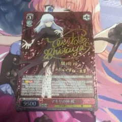 2026年最新】桜 マキリの杯の人気アイテム - メルカリ