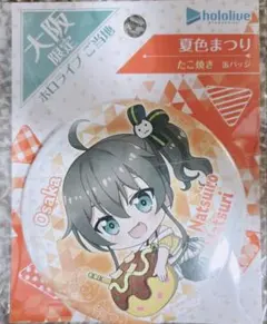 2026年最新】夏色まつり 缶バッジの人気アイテム - メルカリ