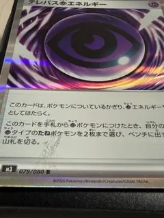 2026年最新】特徴：エラーカード ポケモンカードゲームの人気アイテム