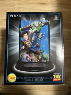 2026年最新】pixar ラストワンの人気アイテム - メルカリ