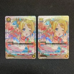 2026年最新】ユニオンアリーナ めぐるの人気アイテム - メルカリ