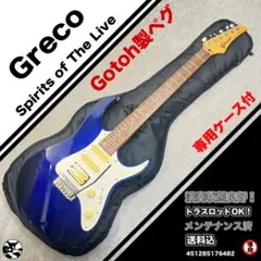 2026年最新】Greco SPIRITS OF THE LIVEの人気アイテム - メルカリ