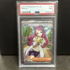 2026年最新】ミモザ psa10の人気アイテム - メルカリ