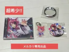 2026年最新】r ealize 莉犬くんの人気アイテム - メルカリ