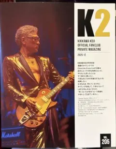 2026年最新】吉川晃司ファンクラブの人気アイテム - メルカリ