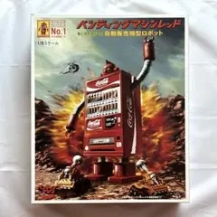 2026年最新】ベンディングマシンレッドの人気アイテム - メルカリ