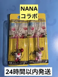 2026年最新】NANA ハローキティの人気アイテム - メルカリ