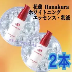 2026年最新】花蔵の人気アイテム - メルカリ