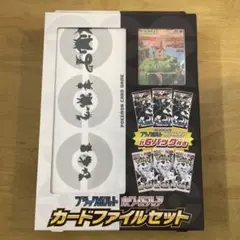 2026年最新】ポケモンカードブラックボルトの人気アイテム - メルカリ