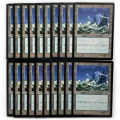 2026年最新】mtg 基本土地の人気アイテム - メルカリ