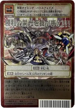 2026年最新】勝利の栄光を我が手に!!! Sp-27の人気アイテム - メルカリ