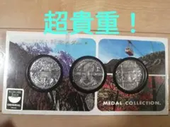2026年最新】黒部ダム メダルの人気アイテム - メルカリ