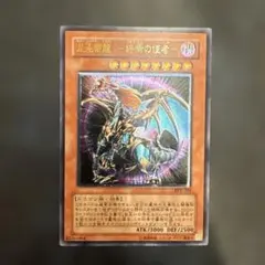 2026年最新】混沌帝龍-終焉の使者- レリーフ 未開封の人気アイテム