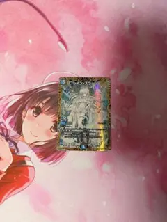 2026年最新】ブレインスラッシュ 金トレジャーの人気アイテム - メルカリ