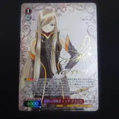 2026年最新】テイルズ ティア・グランツの人気アイテム - メルカリ