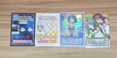 2026年最新】プレシャスメモリーズ応募シールの人気アイテム - メルカリ