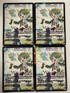 2026年最新】地龍神 ドラゴン娘の人気アイテム - メルカリ