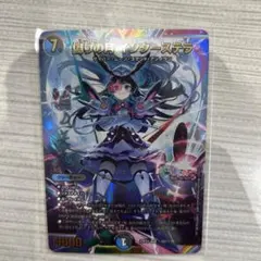 2026年最新】偽りの月 インターステラ サインの人気アイテム - メルカリ