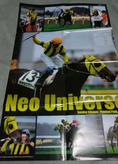 2026年最新】競馬ポスターの人気アイテム - メルカリ