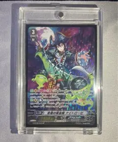 2026年最新】ナイトローゼ ローダーの人気アイテム - メルカリ