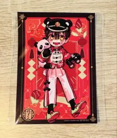 2026年最新】花子くん くじの人気アイテム - メルカリ