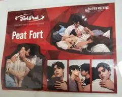 2026年最新】FortPeatの人気アイテム - メルカリ