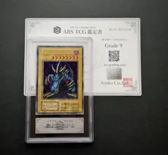 2026年最新】トライホーンドラゴン ars10の人気アイテム - メルカリ