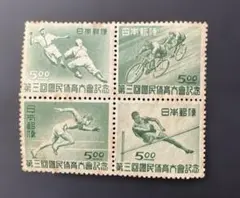 2026年最新】国民体育大会 記念の人気アイテム - メルカリ