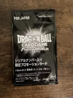 2026年最新】悟空DA シリアルの人気アイテム - メルカリ