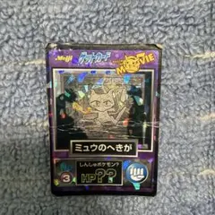 2026年最新】ポケモン meiji ゲットカードの人気アイテム - メルカリ