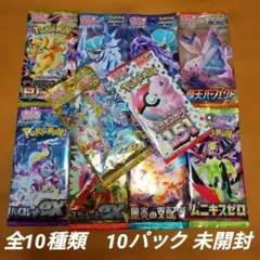 2026年最新】絶版パックの人気アイテム - メルカリ