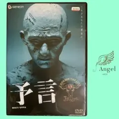 2026年最新】三上博史の人気アイテム - メルカリ