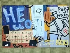 2026年最新】切手 ふみカードの人気アイテム - メルカリ