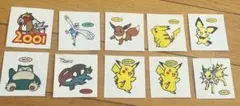 2026年最新】ポケモンシール 伝説の人気アイテム - メルカリ