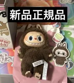 2026年最新】LABUBU macaron cocoaの人気アイテム - メルカリ